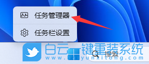 戴爾筆記本,重裝系統(tǒng),Win11步驟