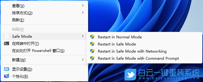 戴爾筆記本,重裝系統(tǒng),Win11步驟
