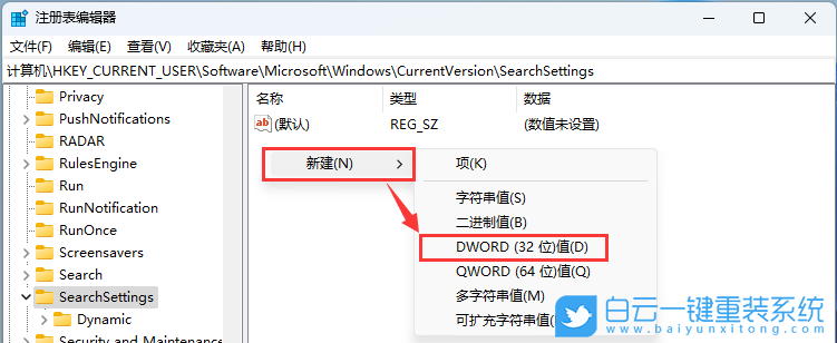 Acer,宏碁,筆記本重裝系統,Win11步驟