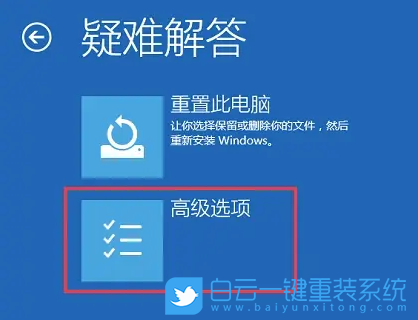 惠普筆記本,重裝系統(tǒng),Win11步驟
