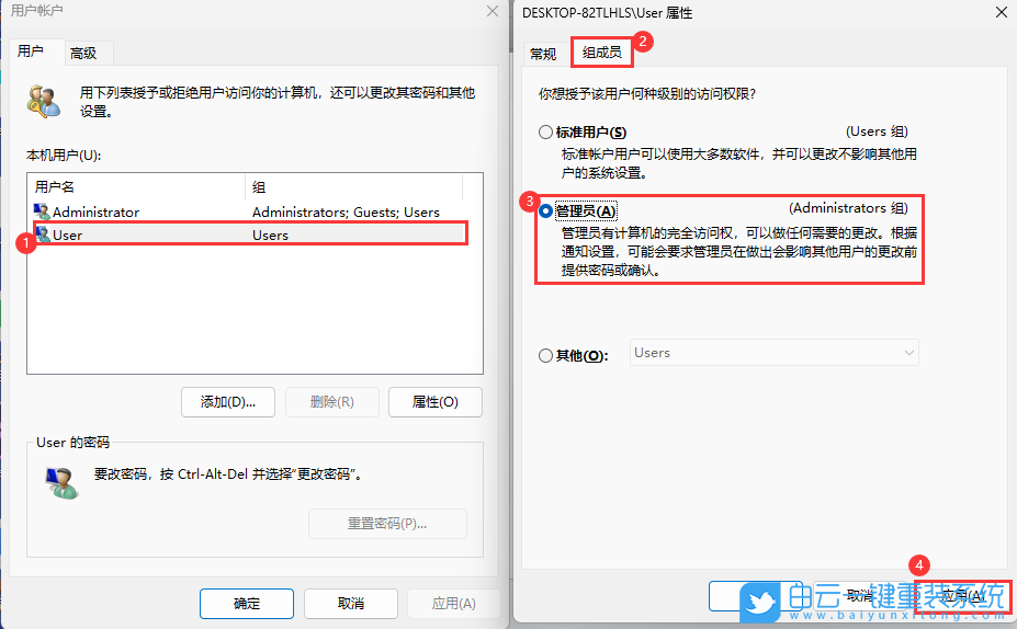 惠普筆記本,重裝系統(tǒng),Win11步驟