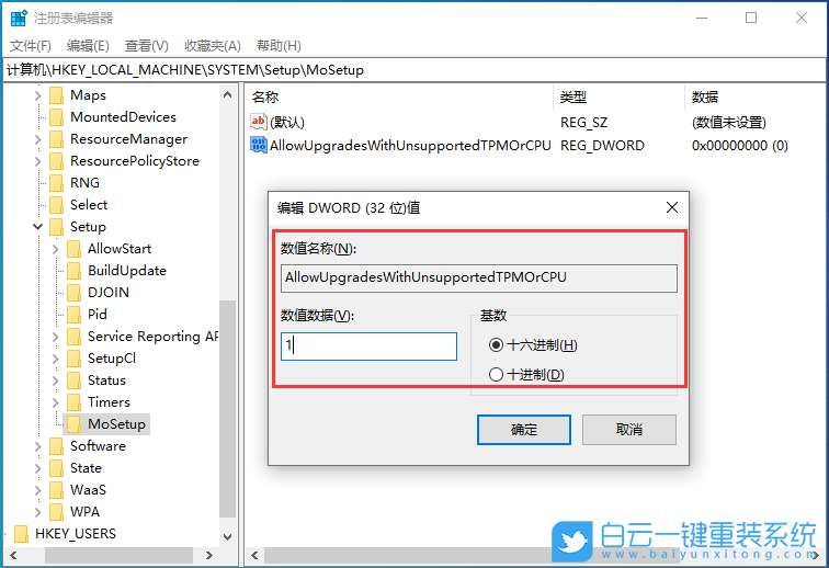 索尼,VAIO,筆記本重裝系統(tǒng),Win10步驟