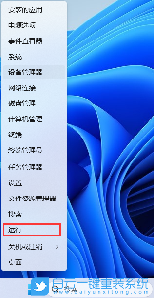 吾空迦紗,吾空筆記本,重裝系統,Win11步驟