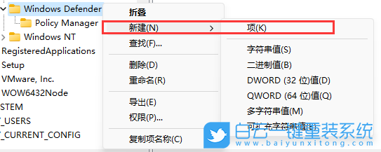 吾空,筆記本,重裝系統(tǒng),Win11步驟