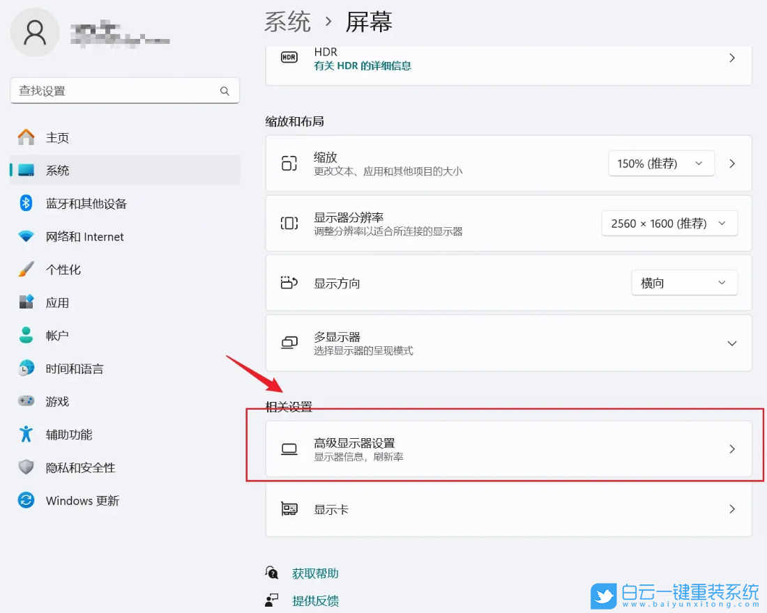 榮耀,MagicBook,重裝系統,Win11步驟