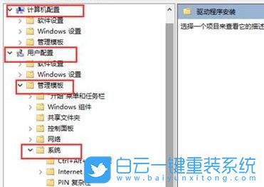 Win10,驅動程序,強制簽名步驟