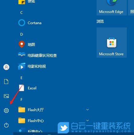 Win10,關閉粘滯鍵,粘滯鍵步驟