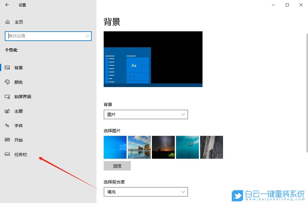 Win10,關閉音量圖標,電腦音量步驟