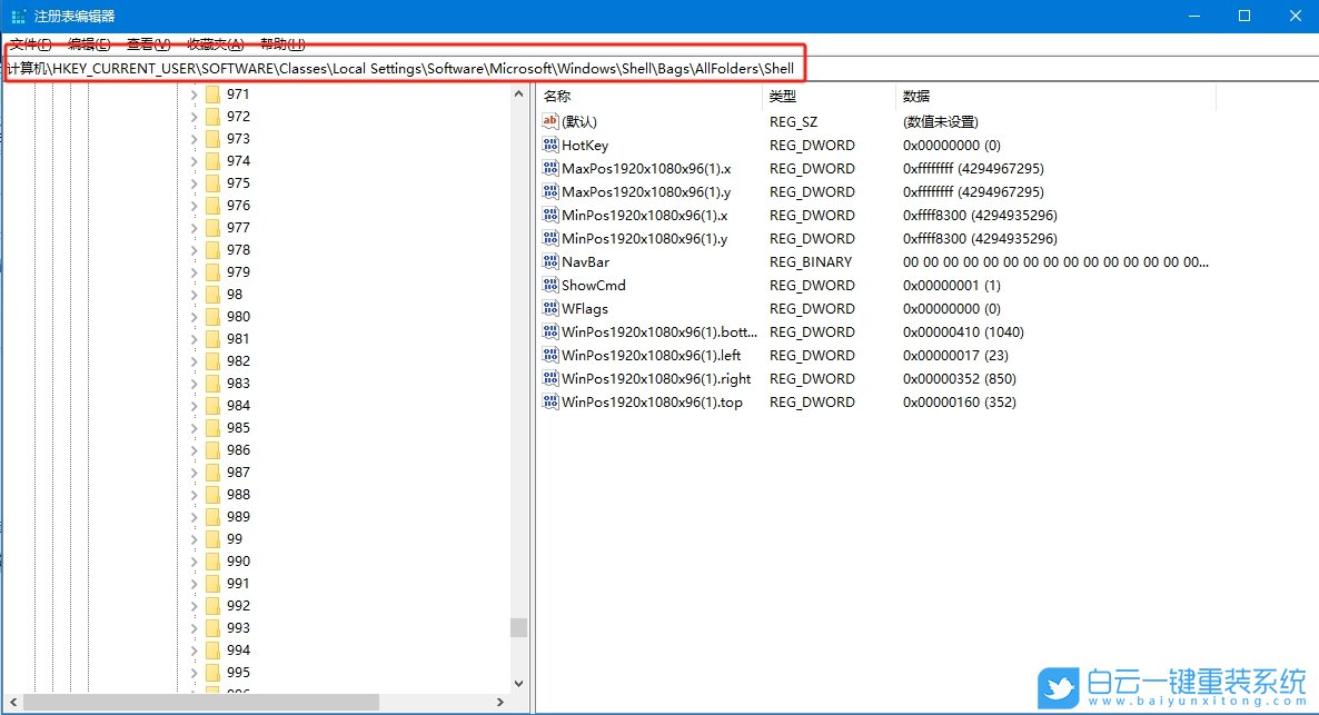 Win10,關(guān)閉文件類型發(fā)現(xiàn)功能,文件類型發(fā)現(xiàn)功能步驟
