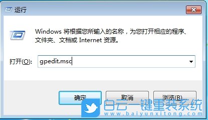 Win7,驅動程序沒有數字簽名,數字簽名步驟