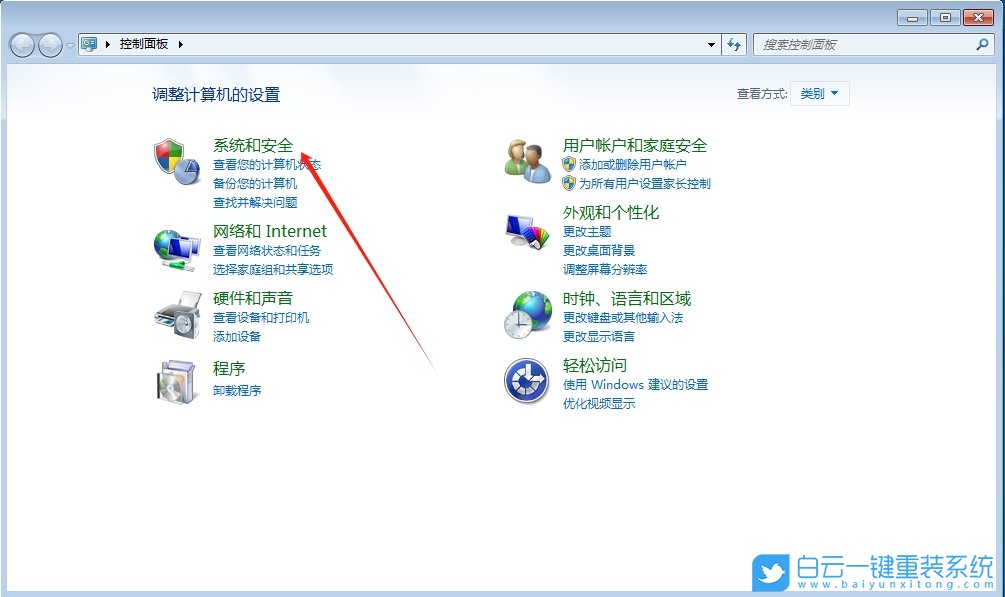 Win7,無法連接遠(yuǎn)程桌面,遠(yuǎn)程桌面步驟