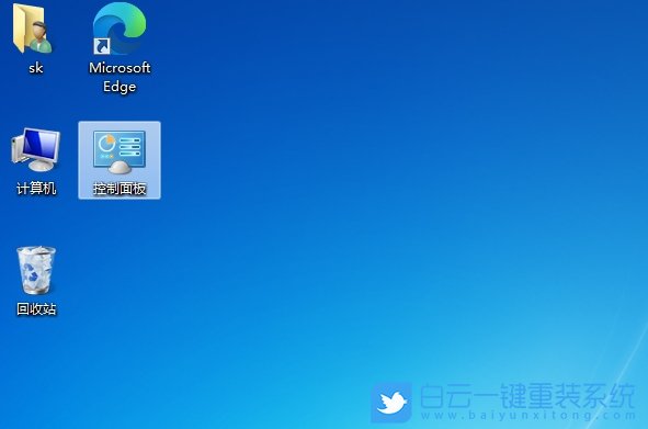Win7,無法連接遠(yuǎn)程桌面,遠(yuǎn)程桌面步驟