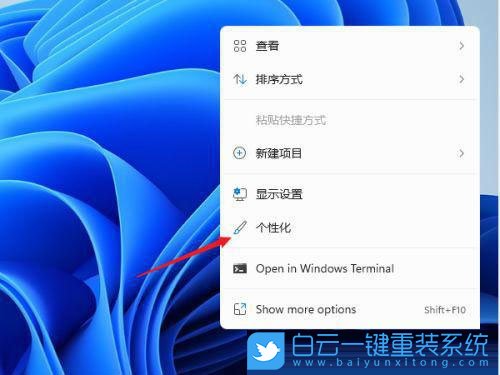 Win11,設置屏幕保護,屏幕保護步驟