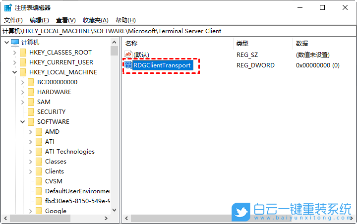 Win7,無法連接遠程桌面,遠程桌面步驟