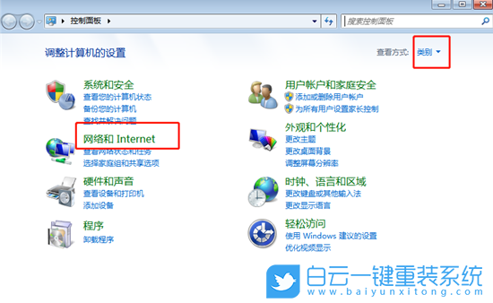 Windows,解決網(wǎng)絡(luò)發(fā)現(xiàn)無(wú)法啟用,無(wú)法啟用網(wǎng)絡(luò)發(fā)現(xiàn)步驟