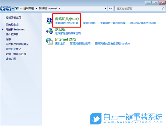 Windows,解決網(wǎng)絡(luò)發(fā)現(xiàn)無(wú)法啟用,無(wú)法啟用網(wǎng)絡(luò)發(fā)現(xiàn)步驟