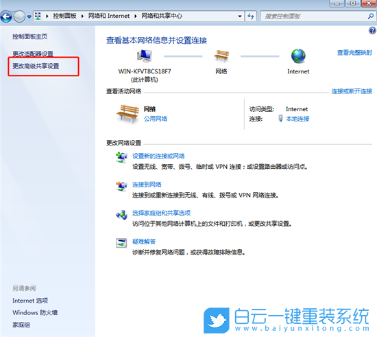 Windows,解決網(wǎng)絡(luò)發(fā)現(xiàn)無(wú)法啟用,無(wú)法啟用網(wǎng)絡(luò)發(fā)現(xiàn)步驟