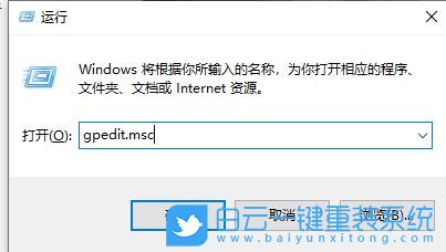 Win10,無法打開任務管理器,任務管理器步驟