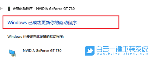 Win10,安裝顯卡驅動失敗,顯卡,驅動步驟