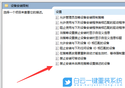 Win10,安裝顯卡驅動失敗,顯卡,驅動步驟