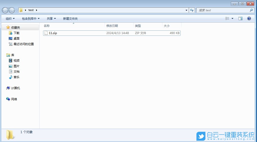 Win7,開啟錄屏功能,錄屏功能步驟