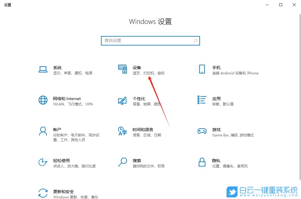 Win10,打印機重命名,打印機步驟