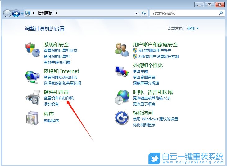 Win7,恢復打印機脫機狀態,打印機脫機,打印機步驟