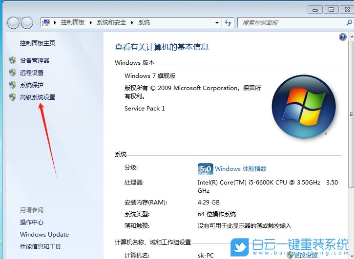 Windows,設置任務欄縮略圖,任務欄縮略圖步驟