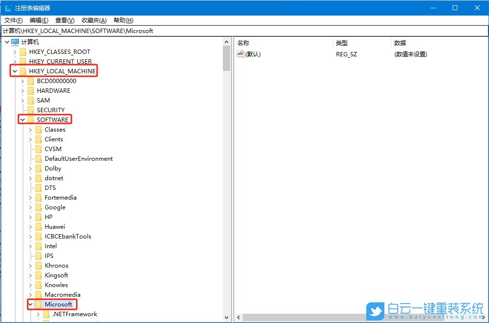 Win10,關(guān)閉電腦彈窗廣告,彈窗廣告步驟