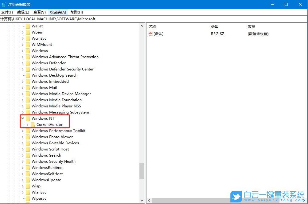 Win10,關(guān)閉電腦彈窗廣告,彈窗廣告步驟