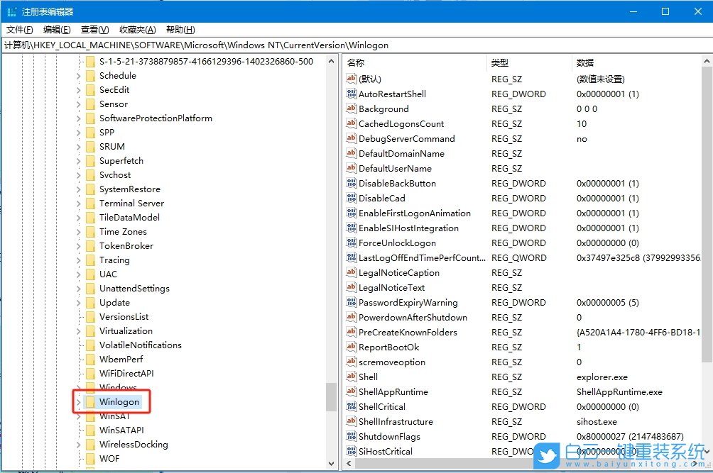 Win10,關(guān)閉電腦彈窗廣告,彈窗廣告步驟