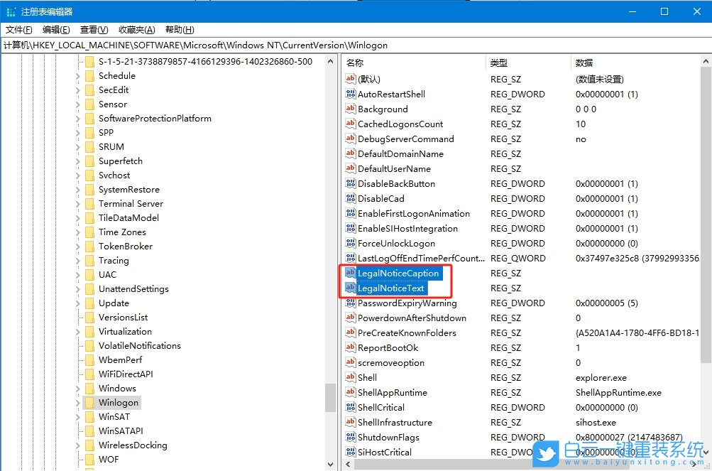 Win10,關(guān)閉電腦彈窗廣告,彈窗廣告步驟
