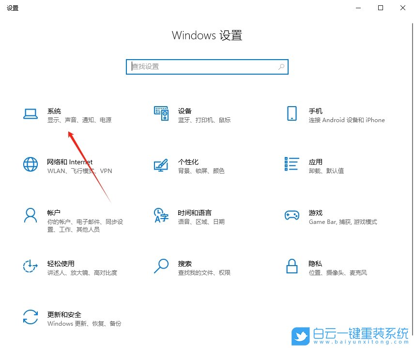 Win10,設(shè)置縮放比例,縮放比例步驟