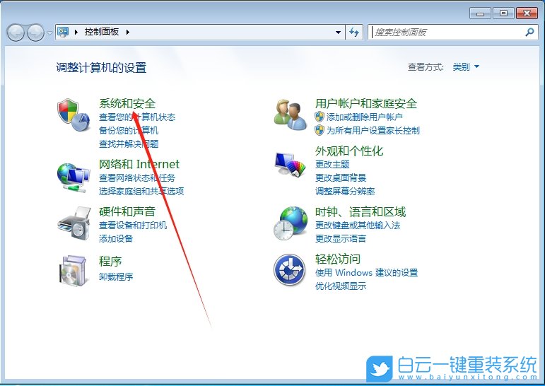 Win7,查看電腦內(nèi)存,電腦內(nèi)存步驟