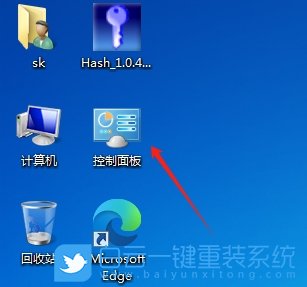 Win7,查看電腦內(nèi)存,電腦內(nèi)存步驟