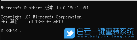 Win10,刪除磁盤恢復(fù)分區(qū),恢復(fù)分區(qū)步驟