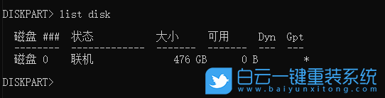 Win10,刪除磁盤恢復(fù)分區(qū),恢復(fù)分區(qū)步驟