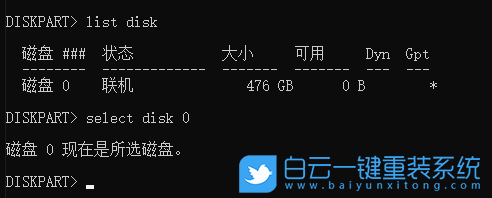 Win10,刪除磁盤恢復(fù)分區(qū),恢復(fù)分區(qū)步驟