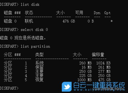 Win10,刪除磁盤恢復(fù)分區(qū),恢復(fù)分區(qū)步驟
