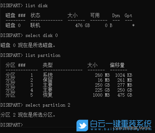 Win10,刪除磁盤恢復(fù)分區(qū),恢復(fù)分區(qū)步驟
