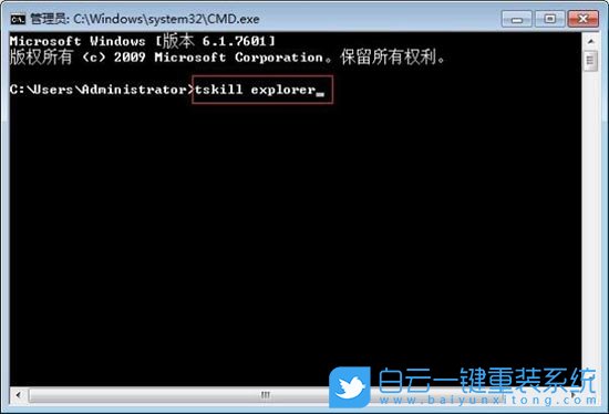 Win7,解決任務欄圖標消失,任務欄圖標步驟