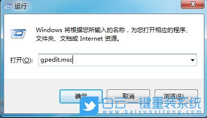 Windows,設置自動播放功能,自動播放功能步驟