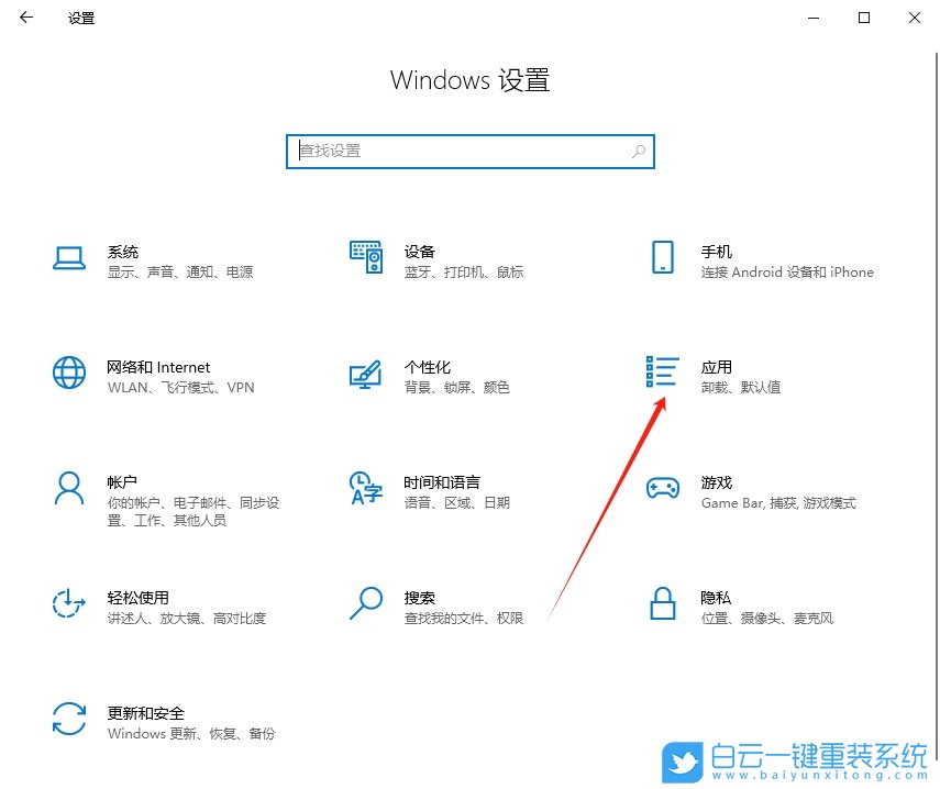 Win10,無法打開圖片,無法打開步驟