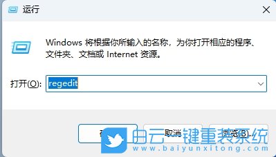 Windows,清理注冊表殘留文件,注冊表殘留文件步驟