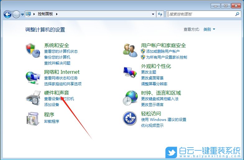 Windows,調整打印尺寸大小,打印尺寸大小步驟