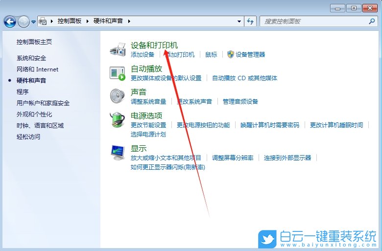 Windows,調整打印尺寸大小,打印尺寸大小步驟