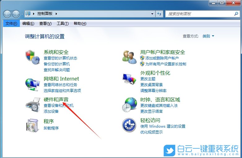 Win7,消除麥克風回音,麥克風步驟