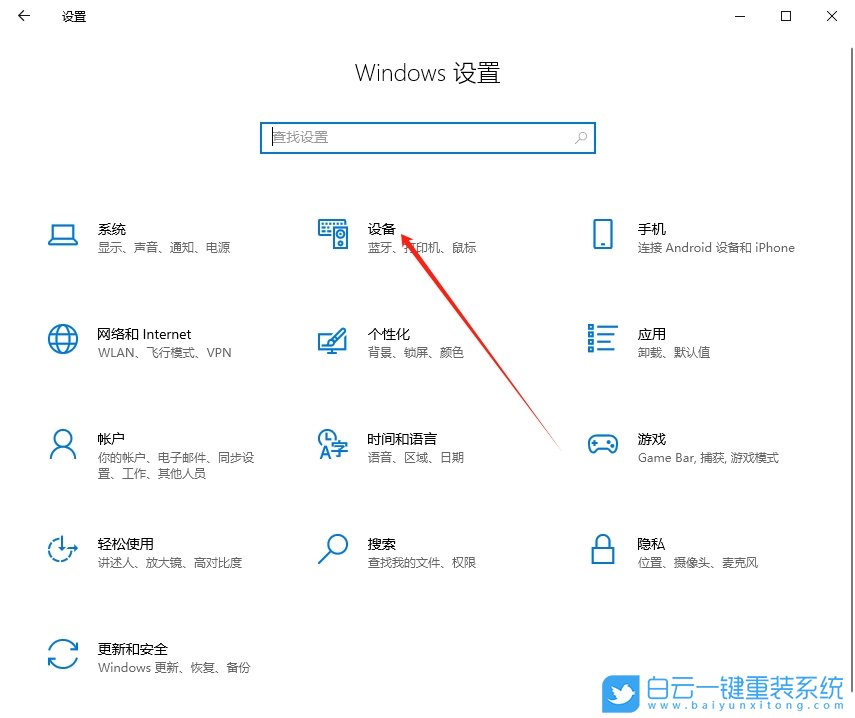 Windows,查看打印機任務,打印機任務步驟