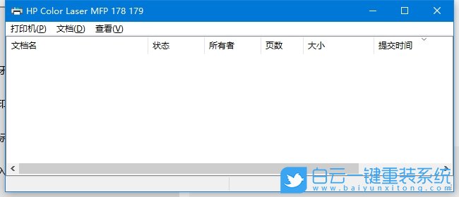 Windows,查看打印機任務,打印機任務步驟