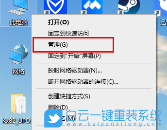 Win10,查看共享文件,共享文件步驟